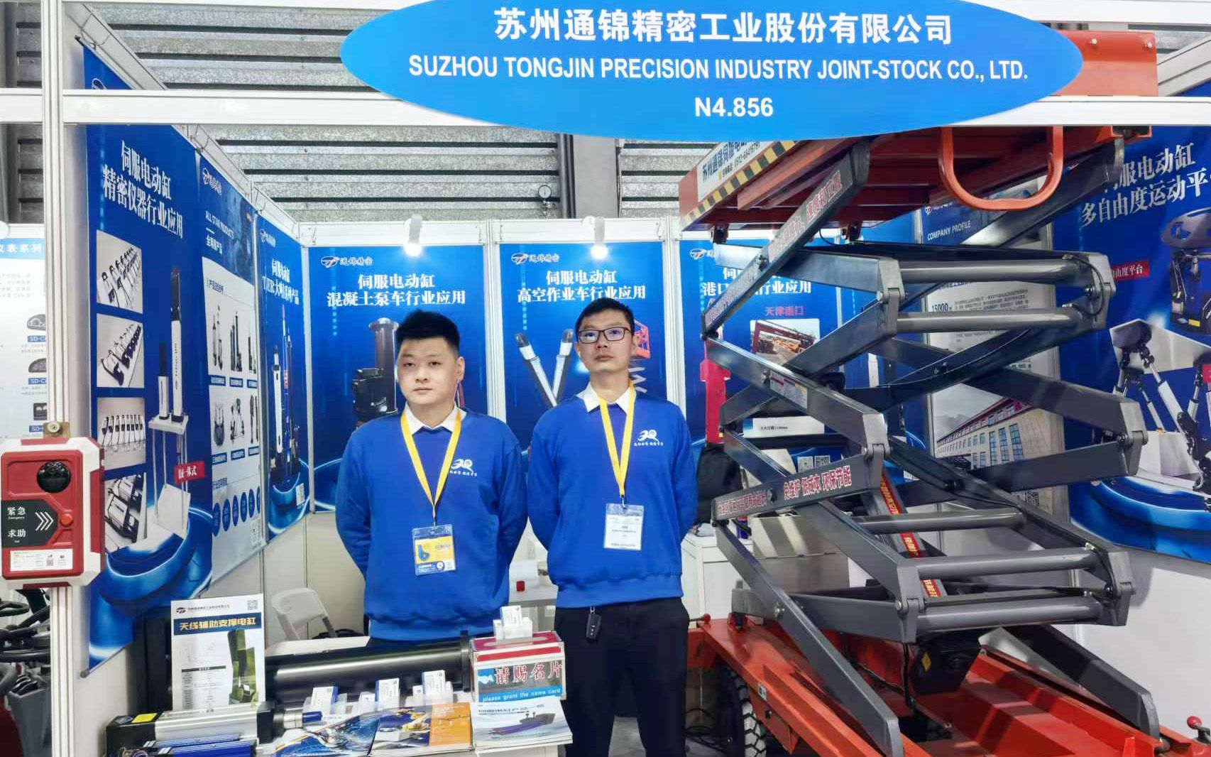 展會(huì)報(bào)道 |【bauma CHINA 2024】通錦精密“重”磅登場(chǎng)！